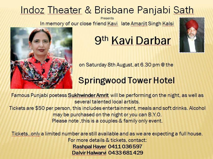 Indoz Theater & Brisbane Punjabi Sath - 9th Kavi Darbar