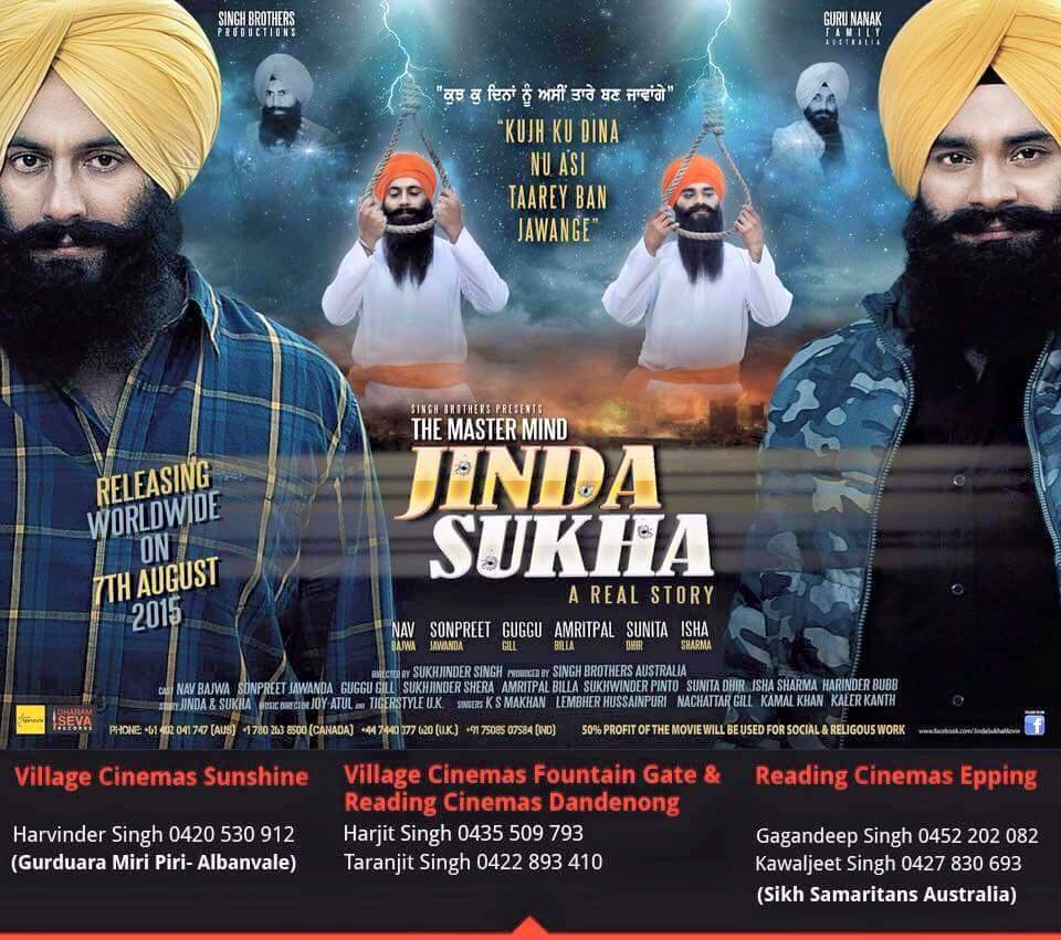 Jinda Sukha Movie